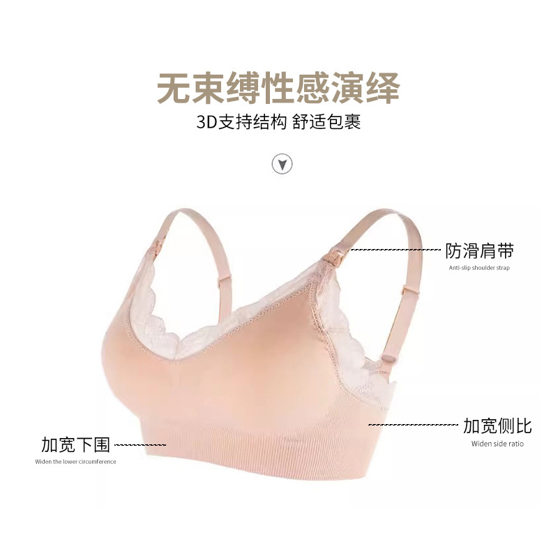 Maternity Breastfeeding Bra Th - Nursing Bra Clip บทวิจารณ์และราคา