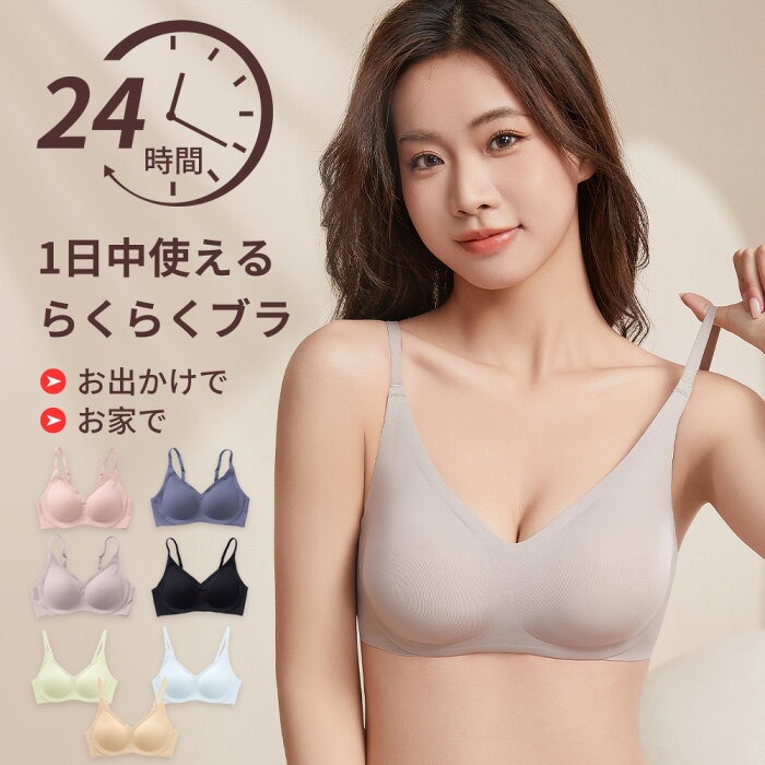 Wirefree Comfortable Push Up B - Sleep Bra Bralette บทวิจารณ์และราคา