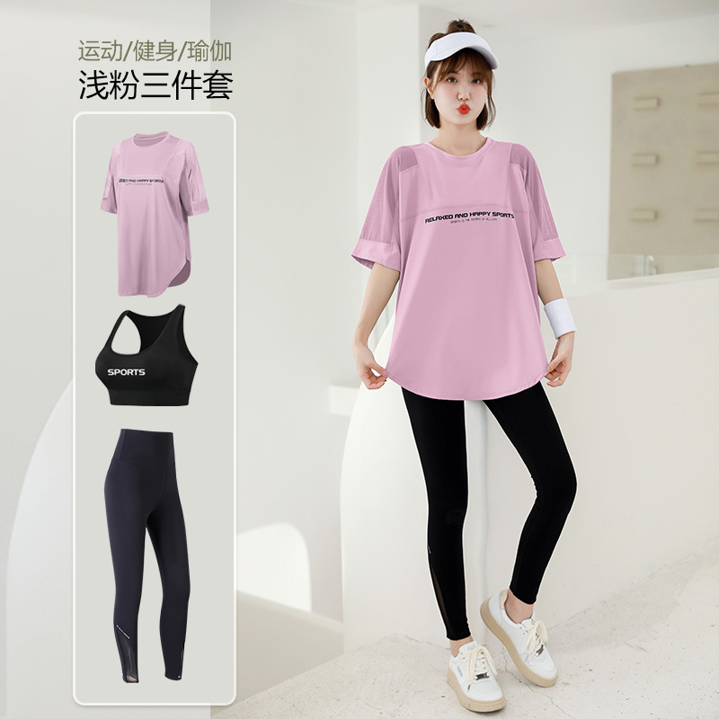 Mesh Loose T Shirt+Bra+Legging - T Shirt Bra Seamless บทวิจารณ์และราคา