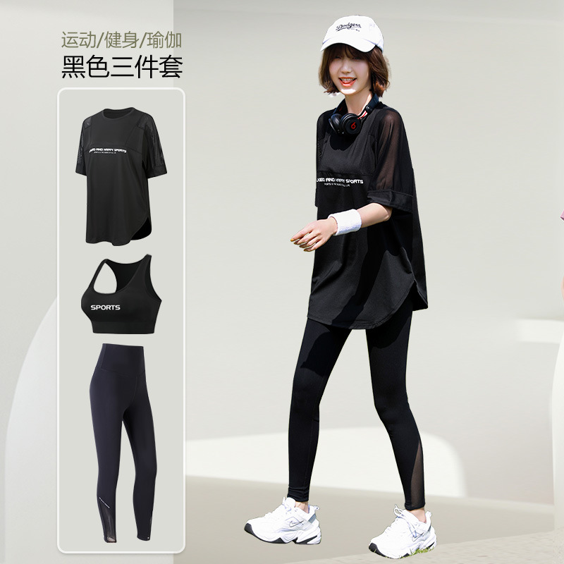 Mesh Loose T Shirt+Bra+Legging - T Shirt Bra Seamless บทวิจารณ์และราคา