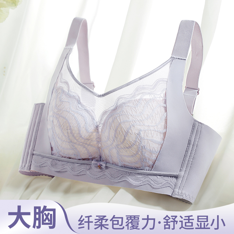 36-42CD Plus Size Bras Lace Tr - Cotton Bra Everyday บทวิจารณ์และราคา