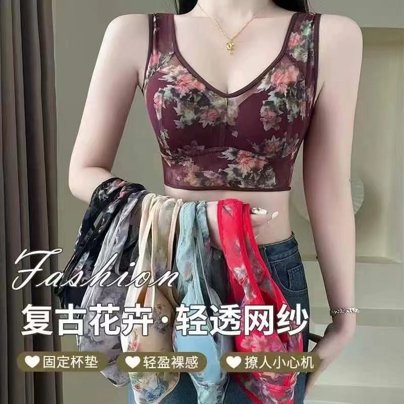 Women's Ice Silk Non-Padded Wi - Full Coverage Bra บทวิจารณ์และราคา