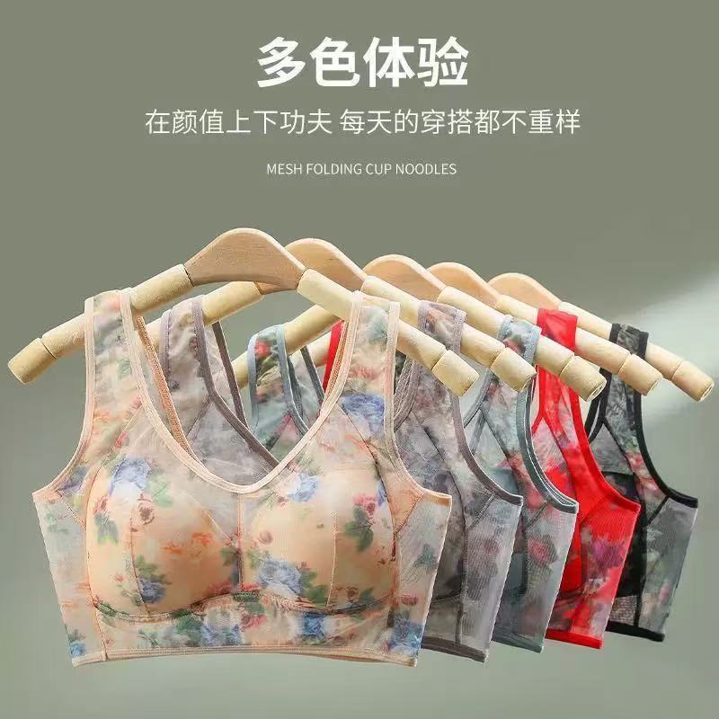 Women's Ice Silk Non-Padded Wi - Full Coverage Bra บทวิจารณ์และราคา