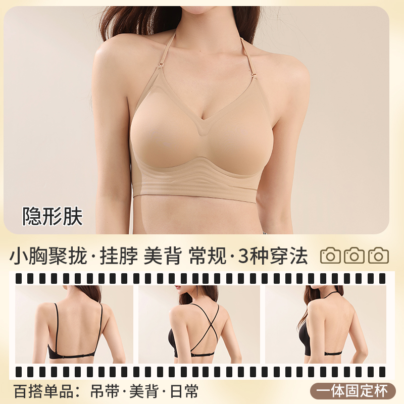 Multiway Deep Back Halter Neck - Convertible Bra Multiway บทวิจารณ์และราคา