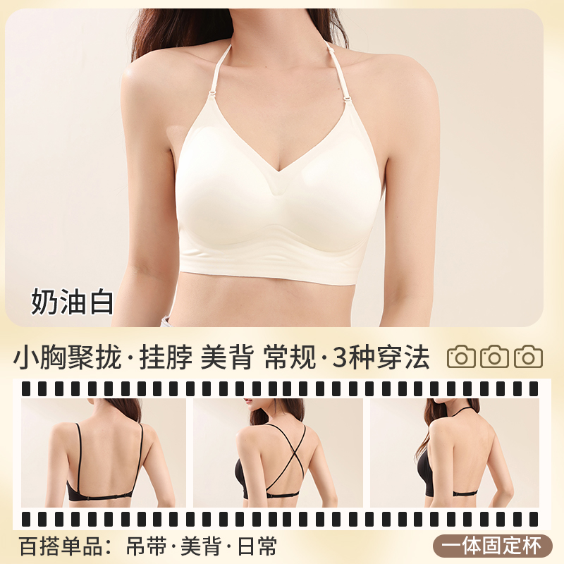 Multiway Deep Back Halter Neck - Convertible Bra Multiway บทวิจารณ์และราคา