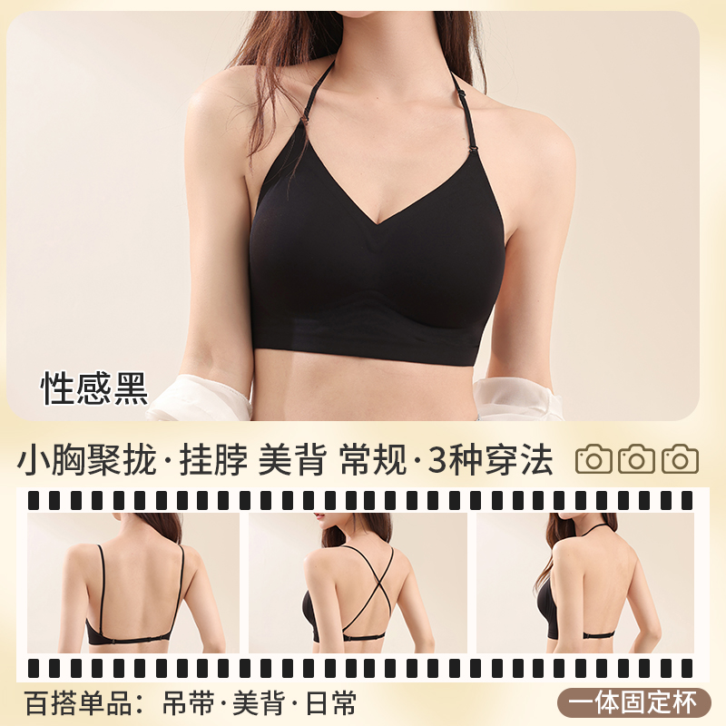Multiway Deep Back Halter Neck - Convertible Bra Multiway บทวิจารณ์และราคา